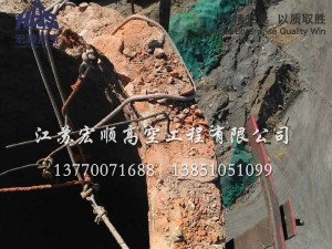 煙囪拆除
